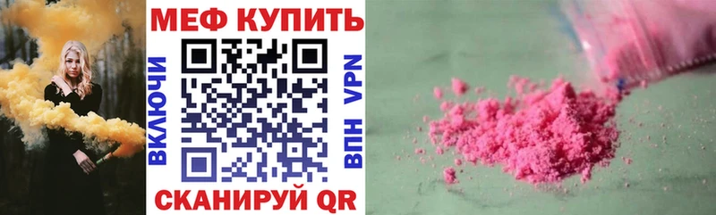 Купить закладку Пойковский ГАШ  Cocaine  А ПВП  МАРИХУАНА  МЕФ 