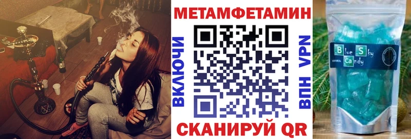 Amphetamine Розовый Пойковский