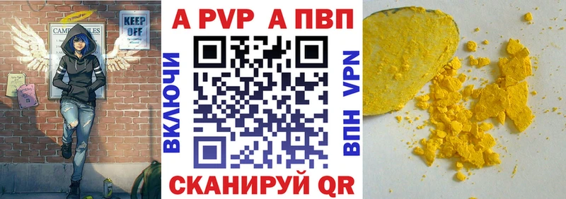 A PVP крисы CK  Пойковский 
