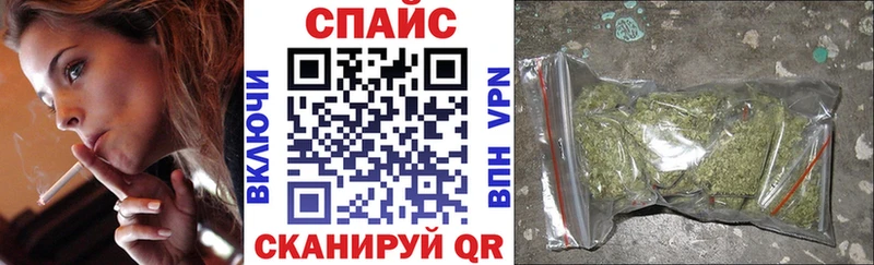 Бутират бутик Пойковский