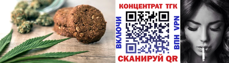 где купить наркотик  Пойковский  Cannafood конопля 