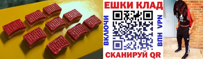 даркнет Telegram  магазин  наркотиков  Пойковский  ЭКСТАЗИ 250 мг 