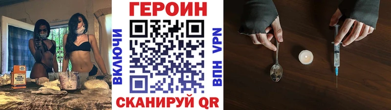 Героин белый  цена наркотик  Пойковский 