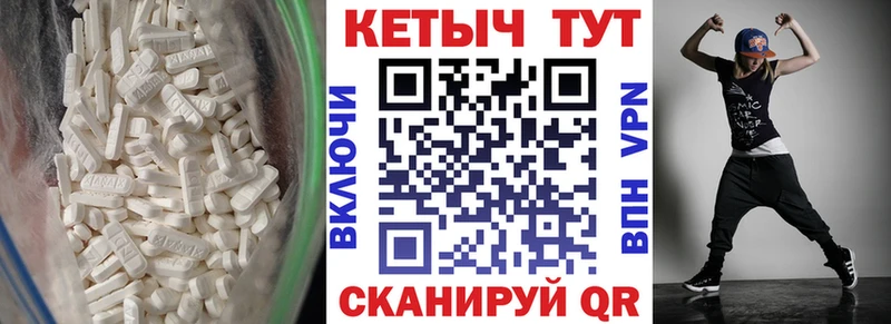 КЕТАМИН VHQ  Пойковский 