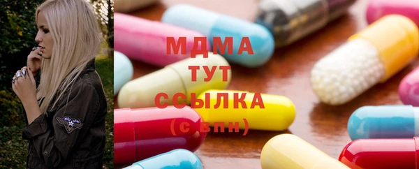 бутик Балабаново