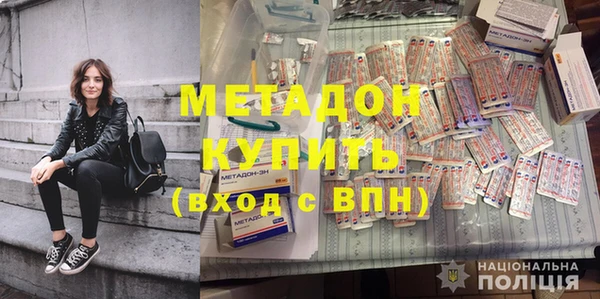 мефедрон мука Баксан