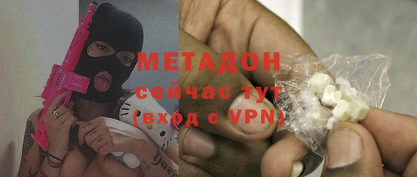 бутик Балабаново
