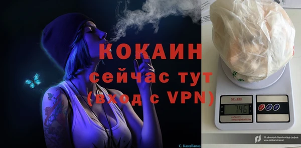 мефедрон мука Баксан