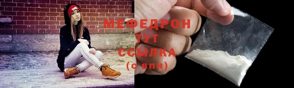 мяу мяу мука Балахна