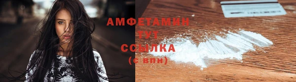 мяу мяу мука Балахна