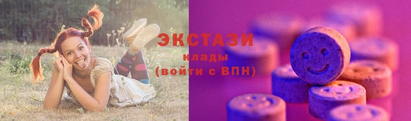 бутик Балабаново