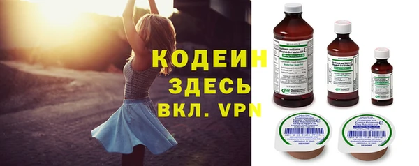 мяу мяу мука Балахна