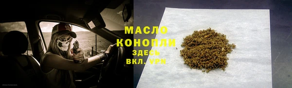 мефедрон мука Баксан