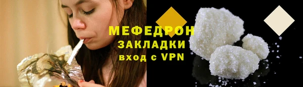 мяу мяу мука Балахна