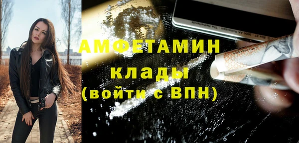 мяу мяу мука Балахна