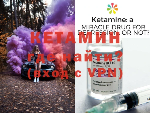 бутик Балабаново