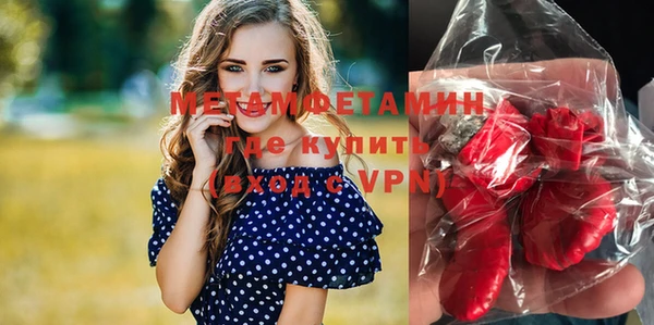 мефедрон мука Баксан