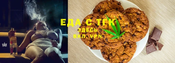 бутик Балабаново