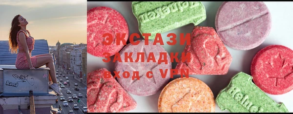 бутик Балабаново