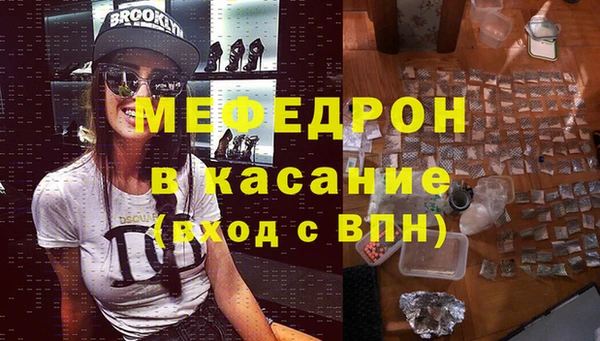 мефедрон мука Баксан