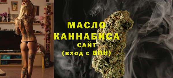 мяу мяу мука Балахна