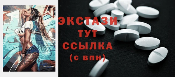 бутик Балабаново