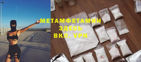 мефедрон мука Баксан