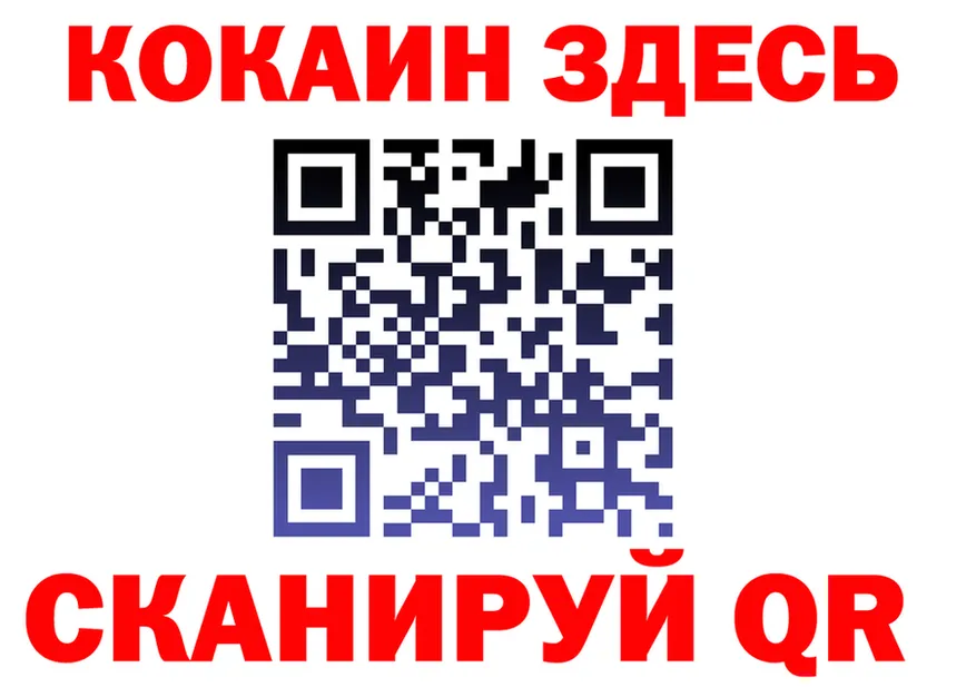 ГАШ Ice-O-Lator зеркало площадка kraken Пойковский