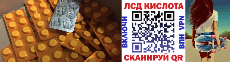 сколько стоит  Пойковский  LSD-25 экстази ecstasy 