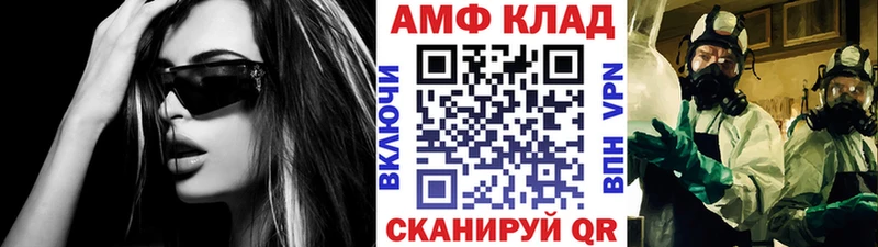 блэк спрут вход Пойковский МЕТАМФЕТАМИН витя