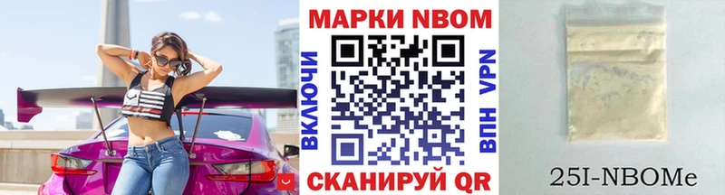 MEGA сайт  где купить наркоту  Пойковский  Марки 25I-NBOMe 1,5мг 
