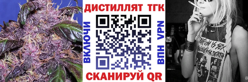 Дистиллят ТГК Wax закладки мориарти как зайти Пойковский OMG вход