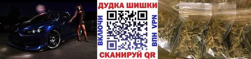 KRAKEN онион  где купить наркотик  Пойковский  Бошки Шишки сатива 